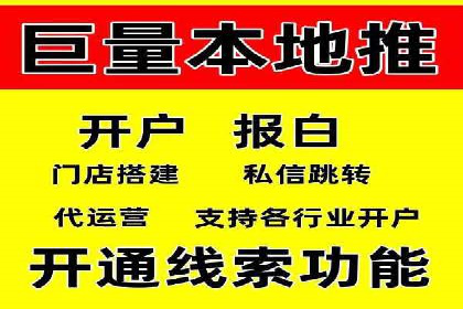 百度推广操作指南：案例解析